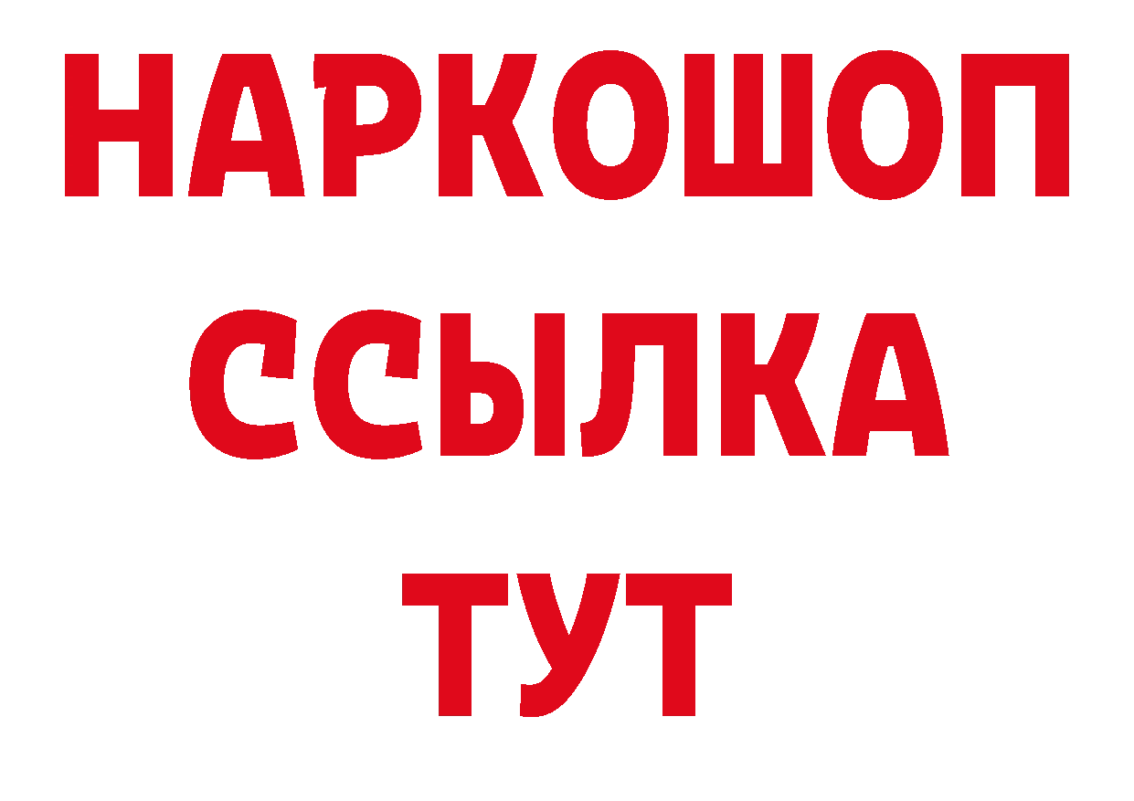 Где купить закладки?  наркотические препараты Нерчинск