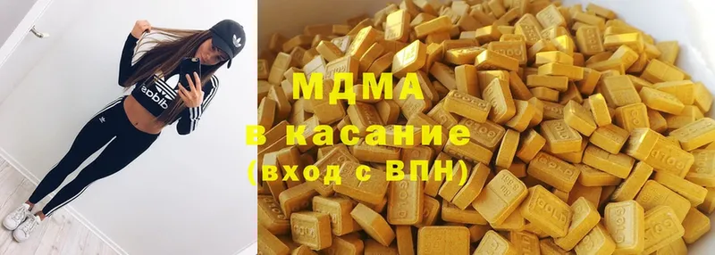 MDMA Molly Нерчинск